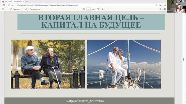 14 мая 2023 г. смотреть онлайн