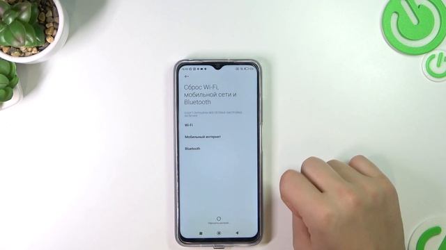 Как сбросить сетевые настройки POCO M5? / Сбрасываем настройки сети на POCO M5 смотреть онлайн