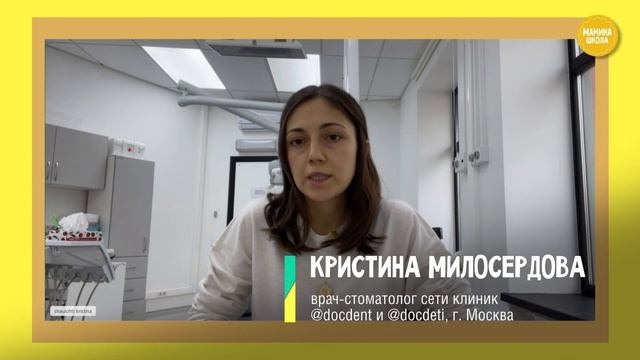 ФТОР В ЗУБНОЙ ПАСТЕ: польза или вред. Какую пасту и щетку купить ребенку смотреть онлайн