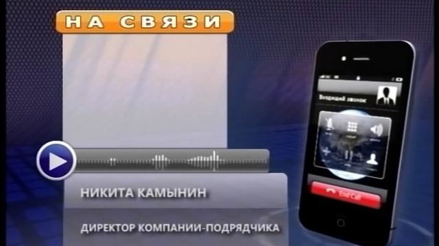 ТРАВМЫ НА РОВНОМ МЕСТЕ смотреть онлайн