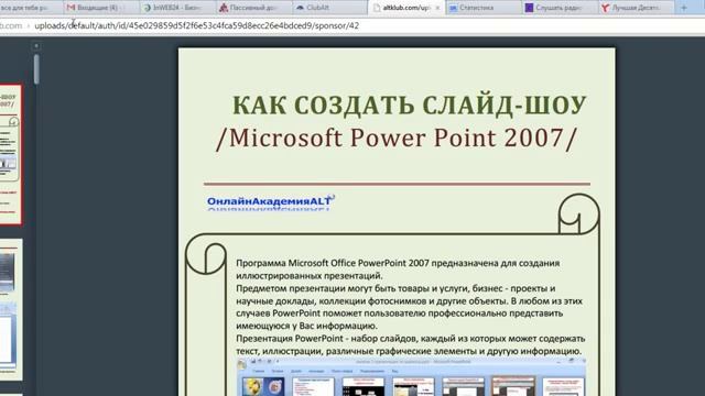 Книги читать Бесплатно смотреть онлайн