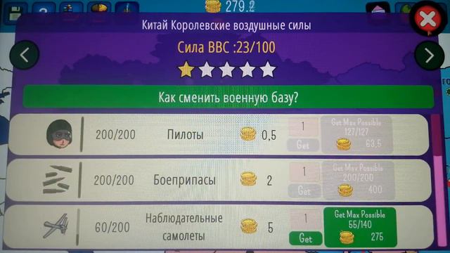 Захватываем весь мир!(игра dictator No peace Countrydalls) серия 1. смотреть онлайн