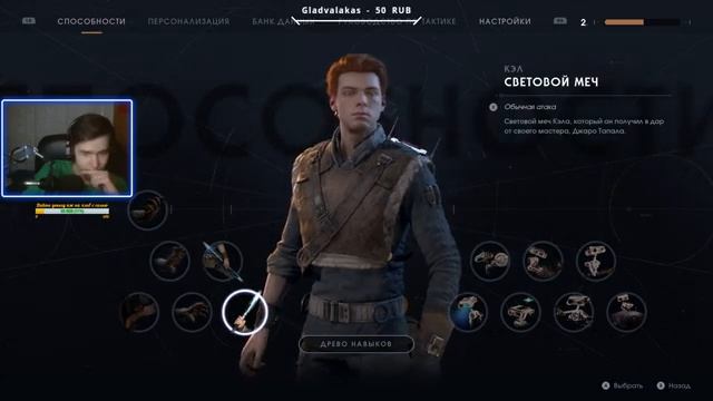 Прохождение Star Wars Jedi: Fallen Order | Часть 5 | Запись стрима смотреть онлайн