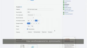Как разместить первое объявление на Циан?