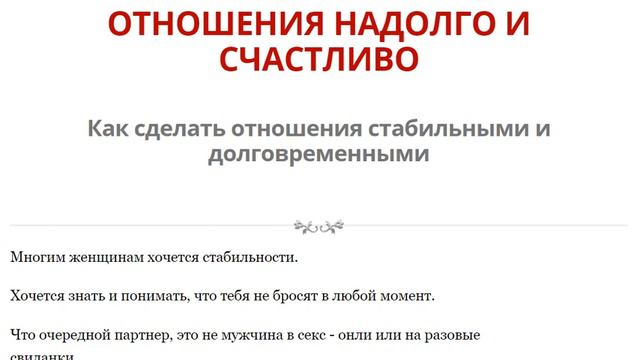 Самая большая ошибка в отношениях смотреть онлайн