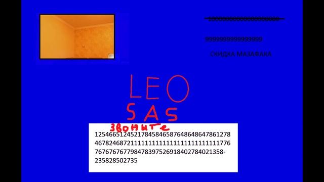 LEO SAS ОЧКИ-БИНОКЛЬ НИХРЕНА НЕ ВИЖУ КАПИТАН смотреть онлайн