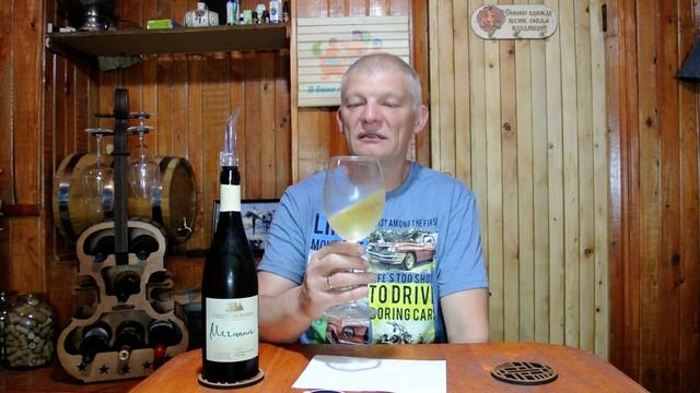 Уникальный купаж в вине Солнечная Долина, 