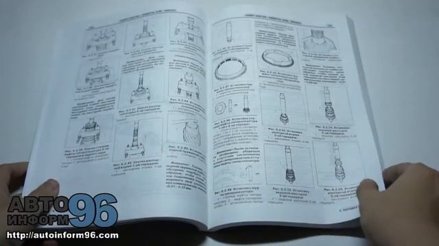 Книга по ремонту автомобилей Chery Eastar (Чери Истар) смотреть онлайн