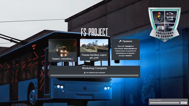 Геймеры и Средневековье