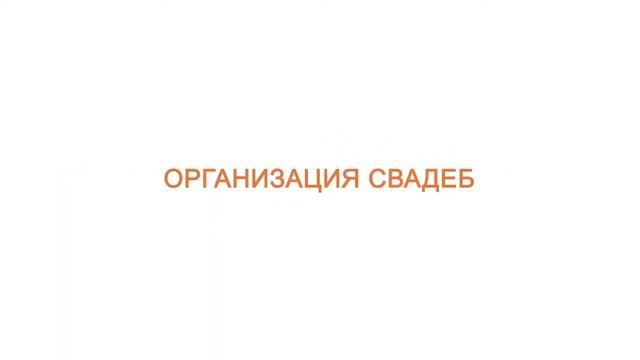 SVET MASTER смотреть онлайн