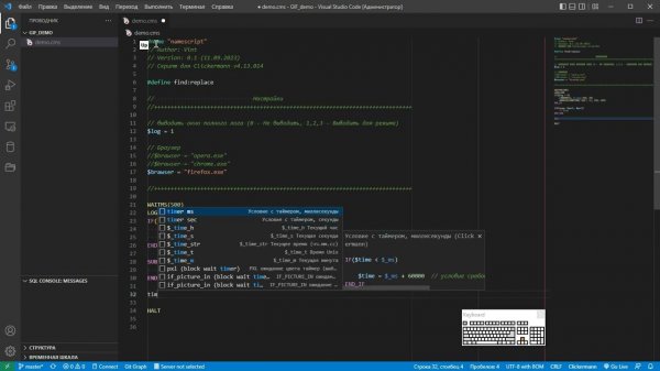 Clickermann LangConfig For VSCode Demo