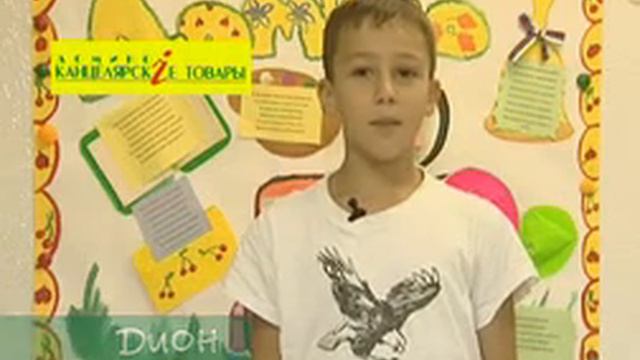 Скажи домино 3 PC смотреть онлайн
