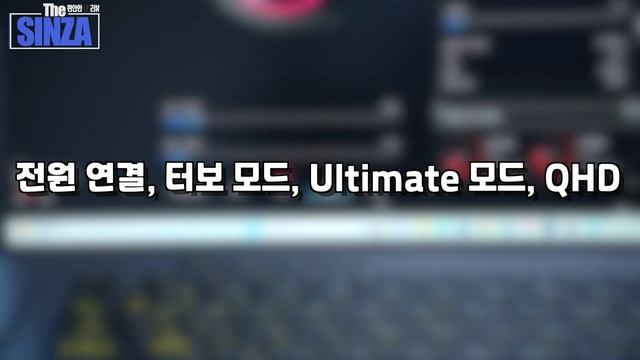 밸런스 완벽한데요? 이런 제품 거의 없죠..! 스펙·디스플레이·무게 다 만족하는 게이밍노트북 ASUS ROG 제피러스 G16 смотреть онлайн