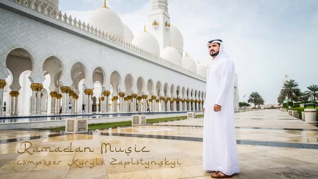 Ramadan Music Collection 1 Hour (Islamic Background Music, Muslim Instrumental)