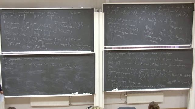 Финкельберг М.В. Invariant Theory, Spring. 11.03.2021 смотреть онлайн