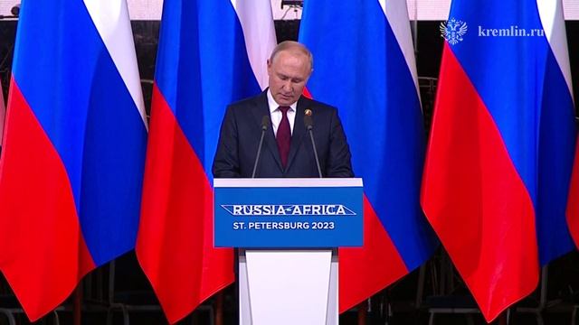 Владимир Путин африканской поговоркой охарактеризовал свое видение развития отношений с Африкой смотреть онлайн