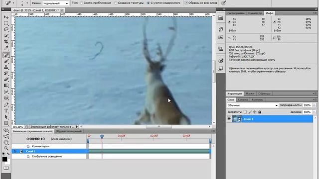 Урок Adobe Photoshop #23 | Удаление мелких дефектов в видео смотреть онлайн