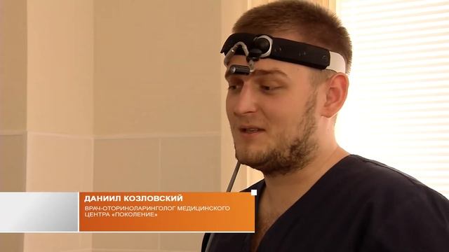 Семейный праздник в медицинском центре «Поколение» смотреть онлайн
