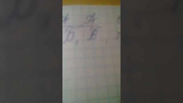 Как Сделать с Душой и Стилем