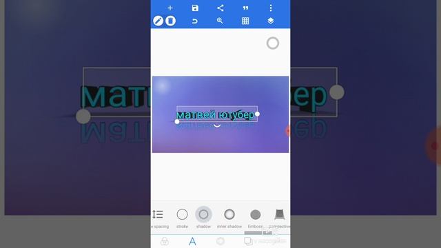 как сделать шапку для канала на ютуб смотреть онлайн