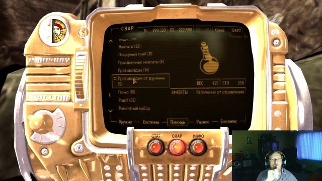 Fallout NV: Внутри "Разлома"! (DLC) .. №34 18+ смотреть онлайн