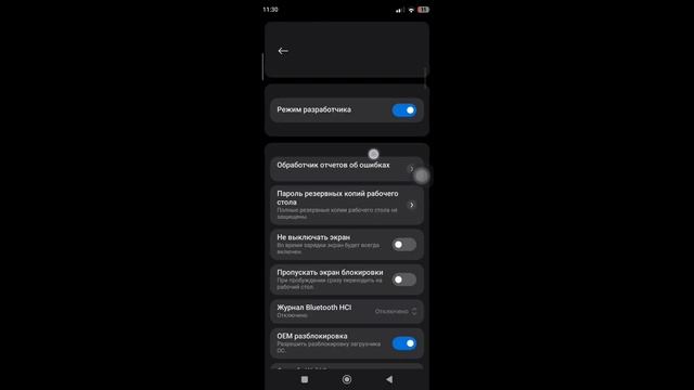 Как отключить системный экран блокировки? - Вот решение! смотреть онлайн