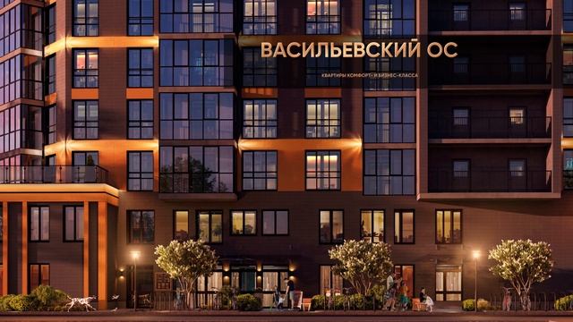 Гавань Капитанов 1в смотреть онлайн