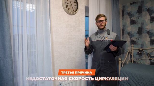 ТОП-6 причин НЕРАВНОМЕРНОГО нагрева РАДИАТОРА / Почему БАТАРЕЯ не ГРЕЕТ?