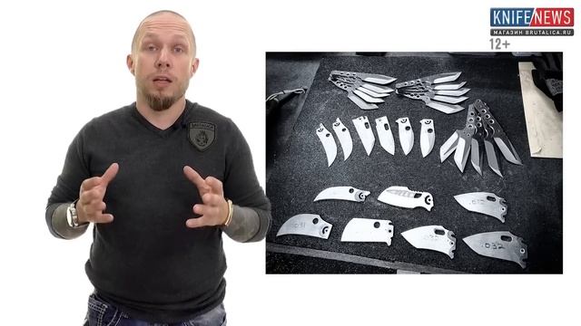 Knife News 245 (еще один FERAT) смотреть онлайн
