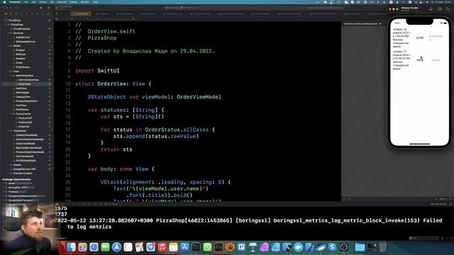 TastyCourse 17 - Смена статуса заказа, авторизация и деавторизация админа смотреть онлайн