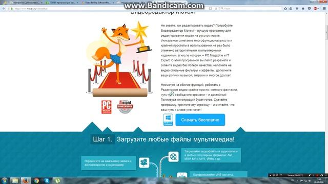 Программы для монтажа видео!!! смотреть онлайн