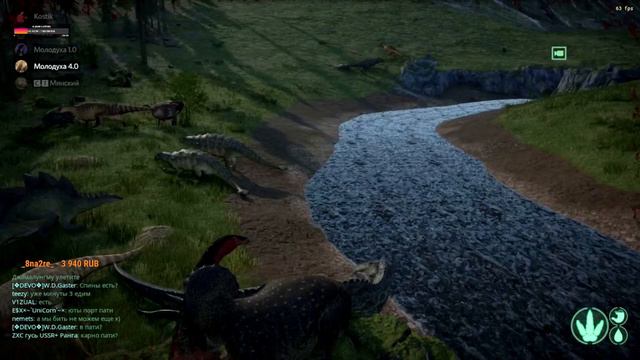 | The Isle | Выживание в мире динозавров онлайн. Стрим . смотреть онлайн