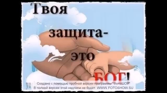 Группа Добрая весть Мой Спаситель Иисус призвал меня смотреть онлайн