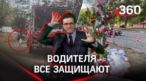 Водитель мусоровоза из Истры расплакался в суде: «Я ребёнка задавил насмерть»