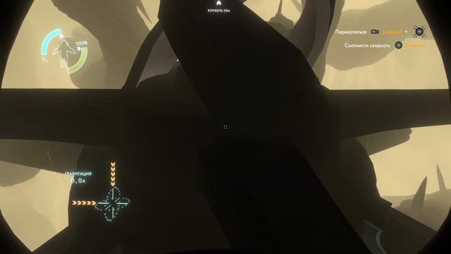 Звездолёт * Outer Wilds * #12 смотреть онлайн