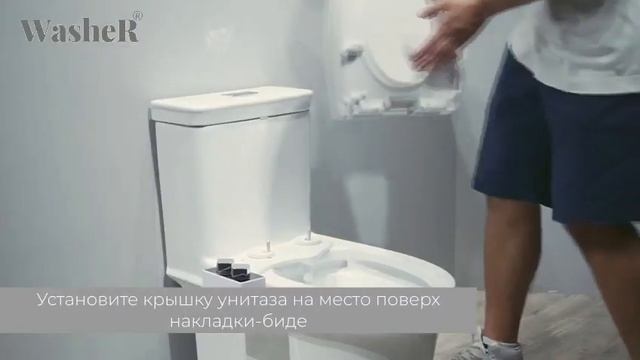 Установка Биде-накладки WasheR модель КОМФОРТ2 смотреть онлайн