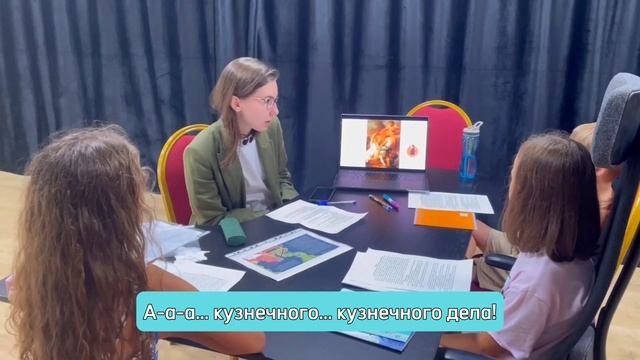 Прометей прикованный. Занятие в читательском клубе в Дубае смотреть онлайн