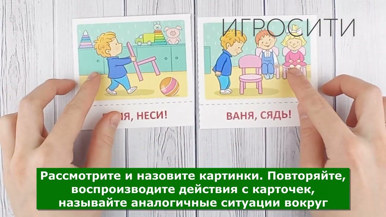 Пособие на запуск речи "Первые слова и предложения", Снежана Танцюра смотреть онлайн