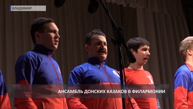 2017 03 27 HD Ансамбль донских казаков филармония смотреть онлайн