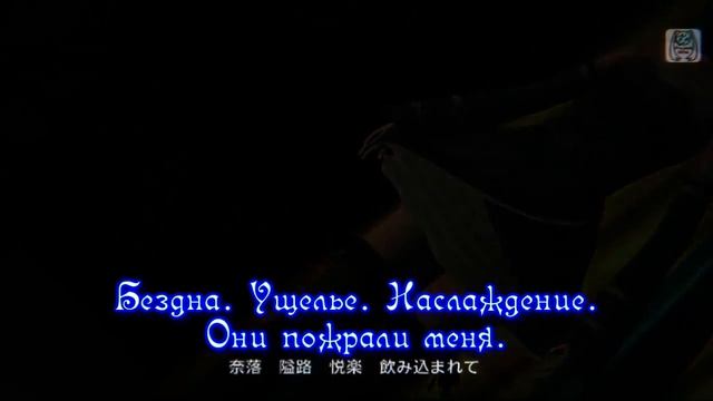 KAITO - Ashes to Ashes (rus sub) смотреть онлайн