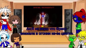 Реакция Андертейл на "Твой лучший кошмар"