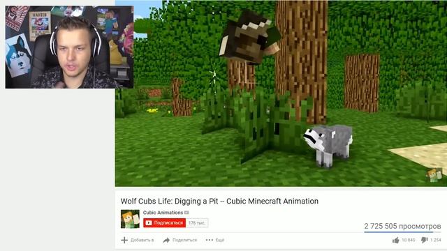 СОБАКА В БЕДЕ | ТЕСТ НА ПСИХИКУ МАЙНКРАФТ | АНИМАЦИЯ МУЛЬТИК МАЙНКРАФТ смотреть онлайн