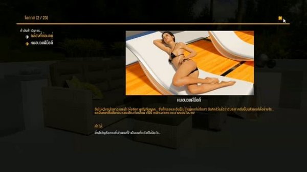 Big Brother: Another Story v0.09.2.03 - Aleksey90