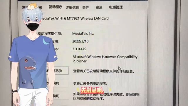 联想R9000P网卡MT7921断流断连，蓝牙不稳定？需要换Ax210？先别急，试试我提供的最新驱动，看看解决没！ смотреть онлайн