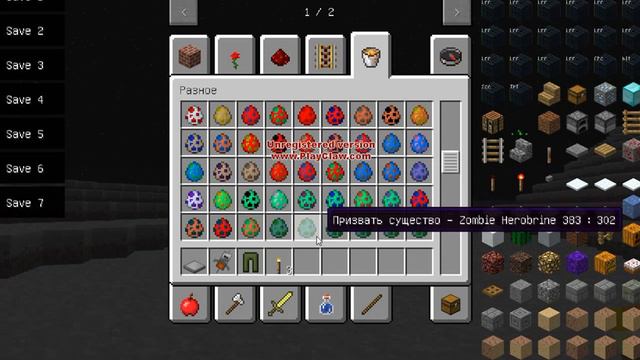 Minecraft c Ванчиком №1 смотреть онлайн