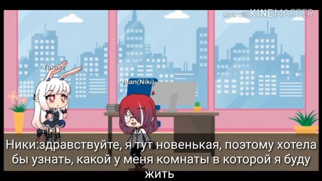 ^Цыплята^🐤Gacha life ^Balalaika^ смотреть онлайн
