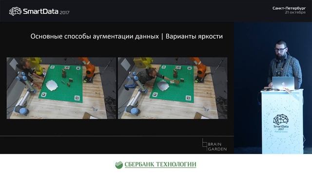 Иван Дрокин — Нет данных? Нет проблем! Deep Learning на CGI смотреть онлайн
