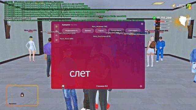 ПУТЬ БОМЖА #21 - ТОП ШКАФ! СЛОВИЛ КВАРТИРУ в ПОСЛЕДНИЕ СЕКУНДЫ! [HASSLE ONLINE/RADMIR RP GTA CRMP]