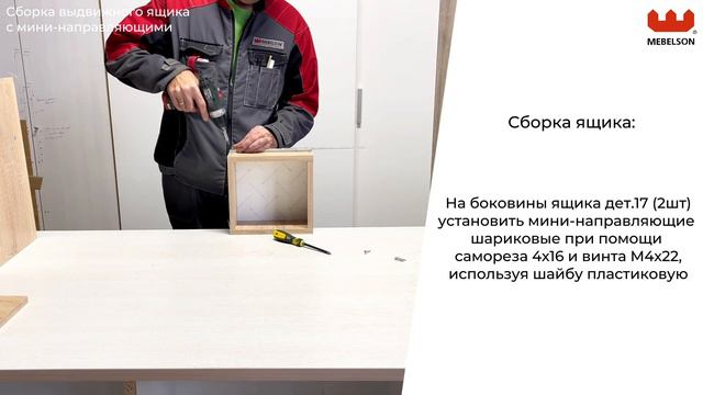Мебельные новинки