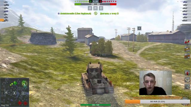 Совместный стрим со СТАЛЬНЫМ ЛЬВОМ (Эрик) в WOT Blitz смотреть онлайн